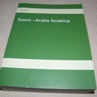Esa Lalli Suomi - Arabia - Sanakirja  -nid - pikkukuva 1