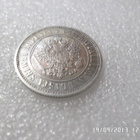 1 mk  1874  siistikuntoinen kl. 8 - pikkukuva 2