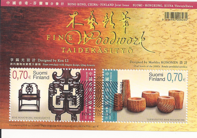 2007 Bl 46 Taidekäsitöitä epleimattuna
