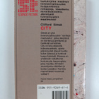 Clifford D Simak : City - pikkukuva 2