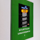 Matti Karhima : Kuljettajan liikennekoulu 1 - pikkukuva 1