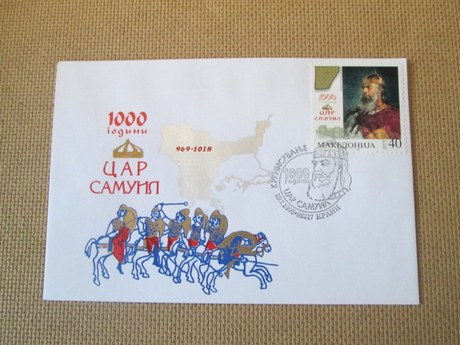 FDC Makedonia 1996: tsaari Samulin kruunajaiset 1000 v.