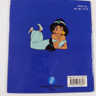Aladdin : Metallikuoriaisten hyökkäys - pikkukuva 2