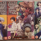 Nura Rise of the Yokai Clan anime DVD kaudet /seasons - pikkukuva 2