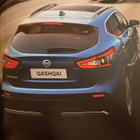 Myyntiesite - Nissan Qashqai - 2017 - pikkukuva 2