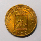 Venäjä. 10 ruplaa 2011 SPMD "Orel-kaupunki". - pikkukuva 1