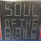 Cannonball Adderley Presents - Soul Of The Bible EX+/M- 2LP - pikkukuva 2