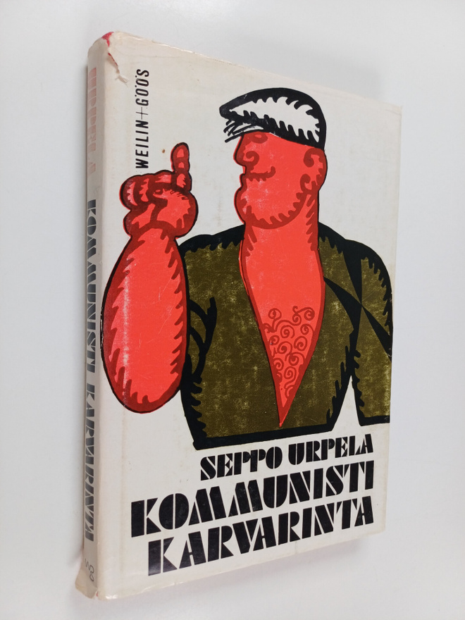 Seppo Urpela : Kommunisti karvarinta