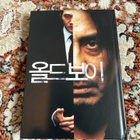 Oldboy 4k ultra hd - pikkukuva 5