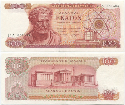 Kreikka Greece 100 Drachmai 1967 (P-196b) AU-UNC