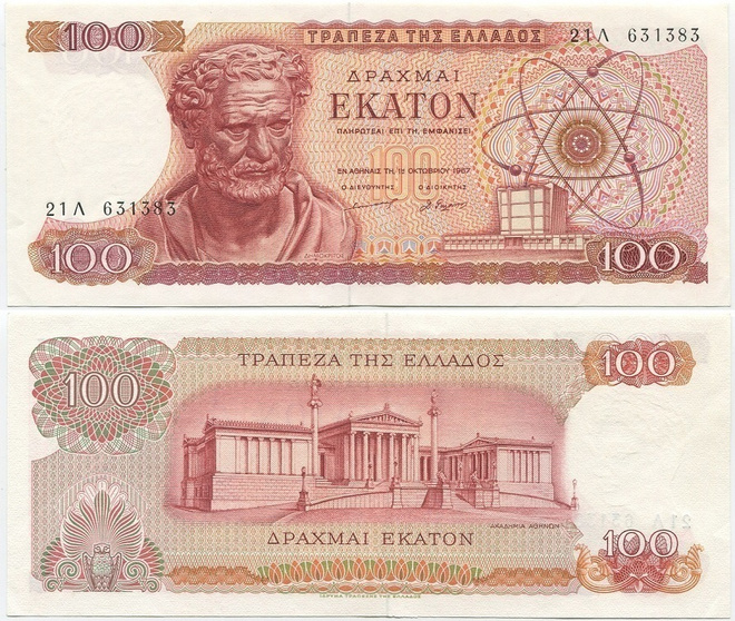 Kreikka Greece 100 Drachmai 1967 (P-196b) AU-UNC