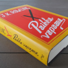Paikka Vapaana (J.K. Rowling 2012) - pikkukuva 3