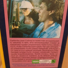 Jalokivikeikka vhs - pikkukuva 2