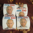 neljä rullaa Vladimir Putin  WC-paperia - pikkukuva 1