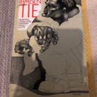 Ihmisen tie-Latinalaisen Amerikan kirjallisuutta. 1983. 1.p. - pikkukuva 1