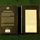 J. R. R. Tolkien Taru Sormusten Herrasta & Silmarillion - pikkukuva 2