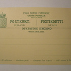 VANHA Postikortti Oulu HUIPPUKUNTO ennen-1905 - pikkukuva 2