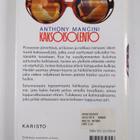 Anthony Mancini : Kaksoisolento - pikkukuva 2