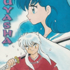 Rumiko Takahashi: Inuyasha 5 - pikkukuva 1