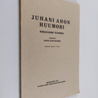 Unto Kupiainen : Juhani Ahon huumori : kirjallinen tutkimus - pikkukuva 1
