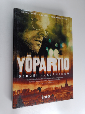Sergei Lukjanenko : Yöpartio