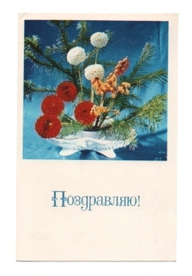 Kukka-asetelma #6S#