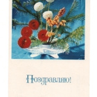 Kukka-asetelma #6S# - pikkukuva 1