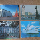 CCCP: kuusitoista almanakkakorttia 1987 - 70 v. Lokakuusta - pikkukuva 2