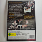 Kulkuri ja Joutsen dvd ( uusi ) - pikkukuva 2