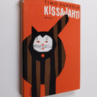 Timo Kukkola : Kissajahti - pikkukuva 1
