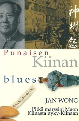 Jan Wong : Punaisen Kiinan blues
