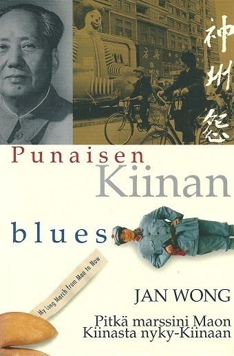 Jan Wong : Punaisen Kiinan blues