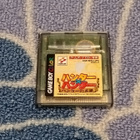 Hunter X Hunter No Keifu Nintendo Game Boy Color - pikkukuva 1