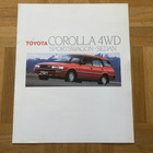 Esite Toyota Corolla 4WD 1988 - pikkukuva 1