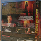 Bluray ÄLÄ PELKÄÄ PIMEÄÄ - pikkukuva 2