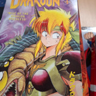Jonji Manabi´s Drakuun vol 1 & 2 - pikkukuva 2