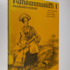 Ahti Sonninen : Kansanmusiikki 1 : Laulusävelmiä - pikkukuva 1