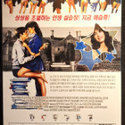 Yksityiskoulu -Private School [DVD] Betsy Russell (1983 ) - pikkukuva 2