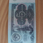 NEUVOSTOLIITTO 5 RUPLAA 1991 - pikkukuva 2