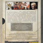 Tinto Brass: CALIGULA (1979) Imperial Edition (3DVD) - pikkukuva 3