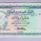 Pohjois-Jemen North Yemen 500 Rials v.1973 UNC P-13 harv. - pikkukuva 1