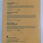 Alan S. Blinder ym. : Economics : principles and policy - pikkukuva 2
