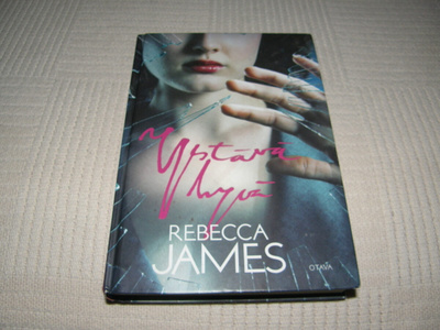 Rebecca James Ystävä hyvä  -sid