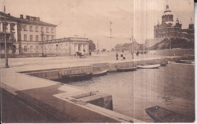 Helsinki, Keisarillinen linna, e172
