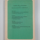 Selected short stories vol. 1 - pikkukuva 2