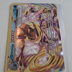 Greninja Break - pikkukuva 1