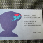 POSTIMERKKIVIHKO - SUOMALAISIA NAISVAIKUTTAJIA - LAPE V16 - pikkukuva 1