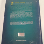 Alexander Schmemann : Päiväkirjat 1973-1983 - pikkukuva 2