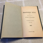 AUGUST STRINDBERG OMANTUNNON VAIVAT 1892 HYVÄ - pikkukuva 2