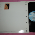 FIRST - First aid - LP 1989 EX+ - pikkukuva 2